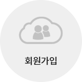 회원가입 3단계중 2단계 회원가입